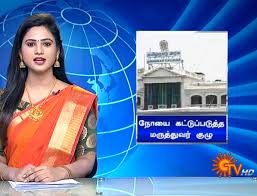 1 london bridge street, london, se1 9gf. Kanmani Sekar Radhika Auf Twitter à®šà®© à®š à®¯ à®¤ à®•à®³ à®• à®• à®• Sunnews Sunnetwork Suntv
