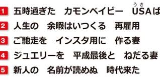 宮 ～love in palace ディレクターズ･カット. ã‚µãƒ©ãƒªãƒ¼ãƒžãƒ³å·æŸ³ å…¥é¸100å¥ãŒæ±ºå®š ãƒãƒ•ãƒã‚¹ãƒˆæ—¥æœ¬ç‰ˆç·¨é›†éƒ¨ã® æŽ¨ã— ã¯ã‚³ãƒ¬ ãƒãƒ•ãƒã‚¹ãƒˆ
