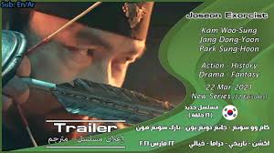 Every single fg repack installer has a link inside, which leads here. Joseon Exorcist 2021 Netizens Slam Upcoming K Drama Joseon Exorcist For Seeming To Similar To Kingdom Kpopmap Kpop Kdrama And Trend Stories Coverage Posted On March 6 2021 Nada Iskandar