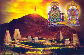 K.Karthik Raja's Devotional Collections: அண்ணாமலை கிரிவல மந்திரங்கள்