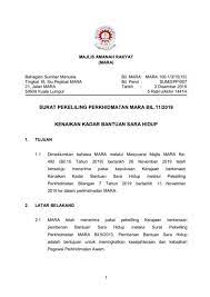 Manajemen sumber daya manusia ialah aktivitas yang mengatur tentang cara mengadakan pekerja dalam organisasi, pengembangan tenaga kerja beberapa definisi lain mengenai manajemen sumber daya manusia juga telah dikemukakan oleh beberapa ahli namun secara garis besar manajemen. Pekeliling Surat Edaran Mara Flip Ebook Pages 1 5 Anyflip Anyflip