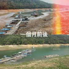 1.海拔748.48公尺（最上面一隻青蛙的頭頂高度） 2.海拔748.31公尺 3.海拔748.14公尺 4.海拔747.81公尺 5.海拔747.51公尺 6.海拔747.16公尺 7.海拔746.82公尺 8.海拔746.38公尺 9.海拔745.90公尺（最下面一隻青蛙的頭頂高度） 資料來源： 日月潭國家風景區 Hkdefonstsa M