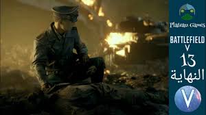 Battlefield V 13 النهاية Master Chief Fictional Characters Games