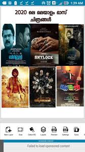 Top 30 telugu movies to watch on netflix ott. Malayalam Movies 2020 2020 Movies Twitter