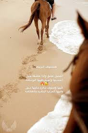 pin by on horse iphone wallpaper quotes love cute love images cover photo quotes