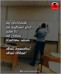 Maybe you would like to learn more about one of these? à·„ à¶­à¶§ à·€à¶¯ à¶± à·€à¶¯à¶± Hithata Wadina Wadan Photos Facebook
