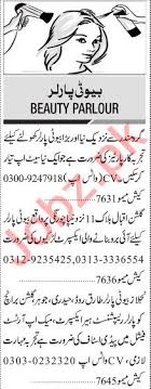 Make sure yours doesn't look like this one! Jang Sunday Classified Ads 3rd Jan 2021 For Beauty Parlour 2021 Job Advertisement Pakistan