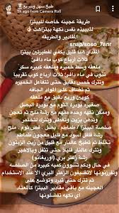 Pin By Rana Abd Al Aziz On Cooking Arabic Food Yummy Food Dessert Cooking Recipes Desserts