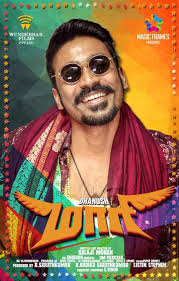 The star cast includes maithreya rajasekar, dushara vijayan. Gilli Tamil Movie Mp3 Songs Free Download Ghilli Tamil Movie High Quality Mp3 Songs Free Download Dev Api Utx Edu 2019 06 07