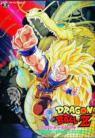 If goku can't do it, who can? Dragon Ball Z Wrath Of The Dragon Dragon Ball Wiki Fandom