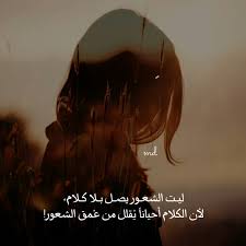 صور عرض واتساب احلى صور للواتس جميله عزه و ثقه. ØµÙˆØ± Ø¹Ø±Ø¶ ÙˆØ§ØªØ³ Ø­Ù„ÙˆÙ‡