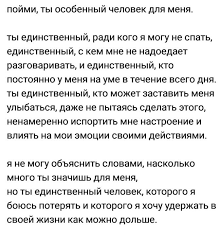 любовные письма великих людей книга 1 мужчины читать онлайн Pin By Anastaisha On Tekst Book Quotes Words Quotes