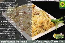 Shirazi Murgh Pulao Recipe By Shireen Anwar Masala Mornings Indian Pakistani Food Recipes Chicken Brea Pulao Recipe Tea Sandwiches Recipes Cooking Dinner