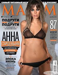 Анна тринчер голая (44 фото) - порно картинки