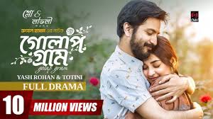 Golap Gram | গোলাপ গ্রাম | Full Natok | Yash Rohan | Totini | Rubel Hasan |  Bangla New Natok 2024