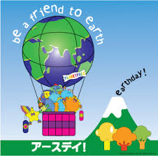 Planetpals Earth Day Story And Earthday Ideas