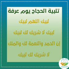 (إِنَّ عِدَّةَ الشُّهورِ عِندَ اللَّـهِ اثنا عَشَرَ. 21 Ø£Ø¯Ø¹ÙŠØ© Ù…ÙƒØªÙˆØ¨Ø© Ideas ØµÙ„Ø§Ø© Ø§Ù„Ø¹ØµØ± Ø¨Ø§Ù„ÙŠØ±Ù…Ùˆ ØµÙ„Ø§Ø© Ø§Ù„Ø¸Ù‡Ø±