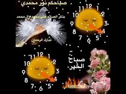صالح محمد صالح عبد العزيز العجيري (23 يونيو 1920) عالم فلك ورياضيات كويتي قدم الكثير لعلم الفلك بتقديمه هذا العلم للعرب والمسلمين المتخصصين منهم والباحثين أو الهواة وله الكثير من الإضافات العلمية في الفلك وعلومه من خلال. Ø¯Ø¹Ø§Ø¡ Ù„Ù„Ø¨Ù†Ø§Ø¡ Youtube