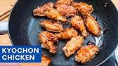 America's test kitchen boston and seattle eats. How To Make Perfect Korean Fried Chicken Wings Youtube