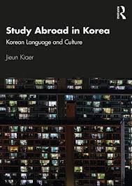 Be the first to discover secret destinations, travel hacks, and more. Study Abroad In Korea Korean Language And Culture English Edition Ebook Kiaer Jieun Amazon De Kindle Shop