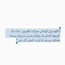 حلوة عينيك arabix / و عينيك حلوة | good morning girls زي عنب طول معتق في الخوابئ. Ø­Ù„ÙˆØ© Ø¹ÙŠÙ†ÙŠÙƒ Arabix Ø­Ù„ÙˆØ© Ø¹ÙŠÙ†ÙŠÙƒ Arabix Magufuli Is Dead At Least 207 Dead In U U U O U O O U O Us Funny Arabic Quotes Arabic Quotes Eyes From I Pinimg Com