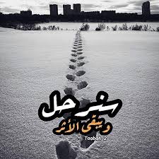 خدمة التوبة إلى الله On Instagram فيا الله نسألك حسن الخاتمة Arabic Calligraphy Islam Calligraphy