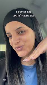 אני צריכה עגלה מתקפלת באוטו ושת״פ עם shein., #shein