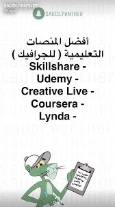 Pin By إيـم ان On Iphone Apps Learning Websites Programming Apps Learning Apps