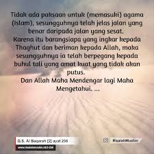 (2:256) there is no compulsion in religion.285 the right way stands clearly distinguished from the wrong. Surah Al Baqarah Ayat 256 Qs 2 256 Tafsir Alquran Surah Nomor 2 Ayat 256