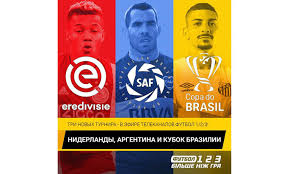 Нтв+ футбол 3 hd, россия 2 , спорт, спорт 1, спорт 1 украина, спорт 1 hd,. Tk Futbol Popolnyaet Spisok Chempionatov S Zavtrashnego Dnya Mozhno Sledit Za Tremya Novymi Turnirami á‰ Ua Futbol