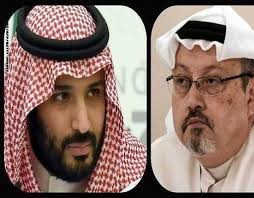 Image result for ‫سر خاشقجی تحویل بن سلمان شده است‬‎