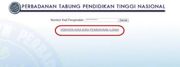 Ianya bagi memberikan peluang buat pelajar lain untuk menikmati bantuan pinjaman yang sama tanpa masalah. Cara Paling Simple Untuk Semak Baki Pinjaman Ptptn Korang