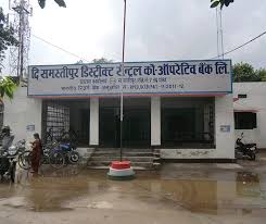Branchtamluk ghatal central co operative bank ltd head office. The Samastipur District Central Cooperative Bank Ltd