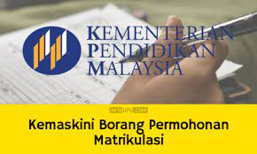 Permohonan ke program matrikulasi sesi 2019 2020 mp3 & mp4. Kemaskini Borang Online Permohonan Matrikulasi 2021 Info Upu