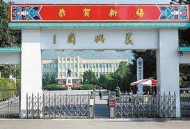 名站推薦 tips：2021年6月24日 已更新失效連結 total 13 ». Fks5haaqd6wnbm