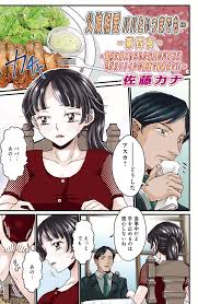 父娘相愛パパといつまでも -第四夜- 無料エロ漫画サイトNEGOTO