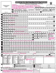 Apply now to get your new nadra card made, renewed or modified. Blank Id Card Pakistan Hd Fill Online Printable Fillable Blank Pdffiller