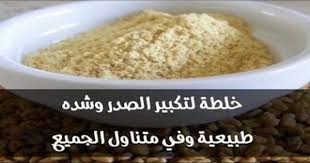 وصفة تكبير الصدر الثدي و المؤخرة و الارداف في اسبوعين Homemade Body Butter Food Breakfast