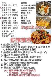 Che nom nak tunjukkan resepi ayam masak halia. Resepi Stew Ayam Korea Pawtaste Com