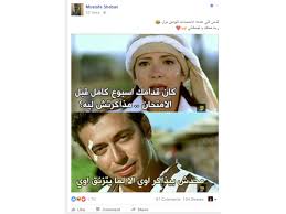 منى زكي عارية تماماً صدر منى زكي تستحم عارية إغراء فنانة منى زكي. ØªØ¹Ø±Ù Ø¹Ù„Ù‰ Ø±Ø³Ø§Ù„Ø© Ù…ØµØ·ÙÙ‰ Ø´Ø¹Ø¨Ø§Ù† Ù„Ù„Ø·Ù„Ø§Ø¨ ÙÙŠ Ø§Ù„Ø§Ù…ØªØ­Ø§Ù†Ø§Øª