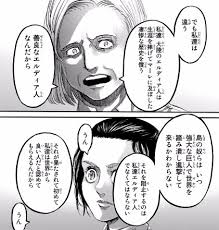 進撃の巨人 ライナーの母親って病んでるよね あにまんch
