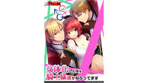 2022年秋アニメランキング｜ニコニコのアニメサイト：Nアニメ