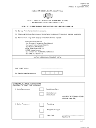 For the original, visit our sister site, cilisos). Borang Permohonan Pendaftaran Pin Sept 2009 Borang 1a Pindaan 3