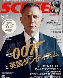 pin by sabrina hala on daniel craig daniel graig best bond daniel craig