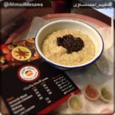 مطعم جريش كوزين في جدة