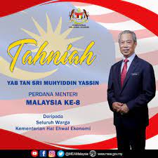 كمنترين حال إيهول ايكونومي kementerian hal ehwal ekonomi) is a ministry under the malaysian government. Kementerian Hal Ehwal Ekonomi Putrajaya
