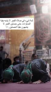 Pin By ابو ياسر المهدي On صلاه Quran Quotes Inspirational Cover Photo Quotes Weird Words