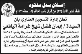Https Www Raya Com Wp Content Uploads 2020 07 Dd4167e7 47e7 4c5f 9792 C42911600730 Pdf