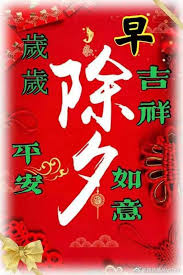 Kenny bee 鐘鎮濤钟镇涛keeva mak 麥家瑜麦家瑜joey tang. æ‹œä¸ªæ—©å¹´ æ­å–œå'è´¢ ç©ºä¸­ä¼ ç¦ è°­å'éºŸalantam çš„å¾®åšç²¾é€‰ å¾®åšå›½é™…ç«™
