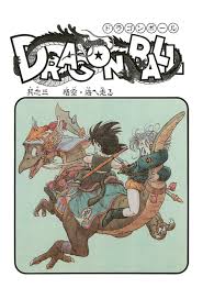 Pour toutes commandes supérieures à 100 €, le paiement en plusieurs fois (3 ou 4 fois) est autorisé avec expédition immédiate de la commande. Manga Guide Dragon Ball Chapter 003
